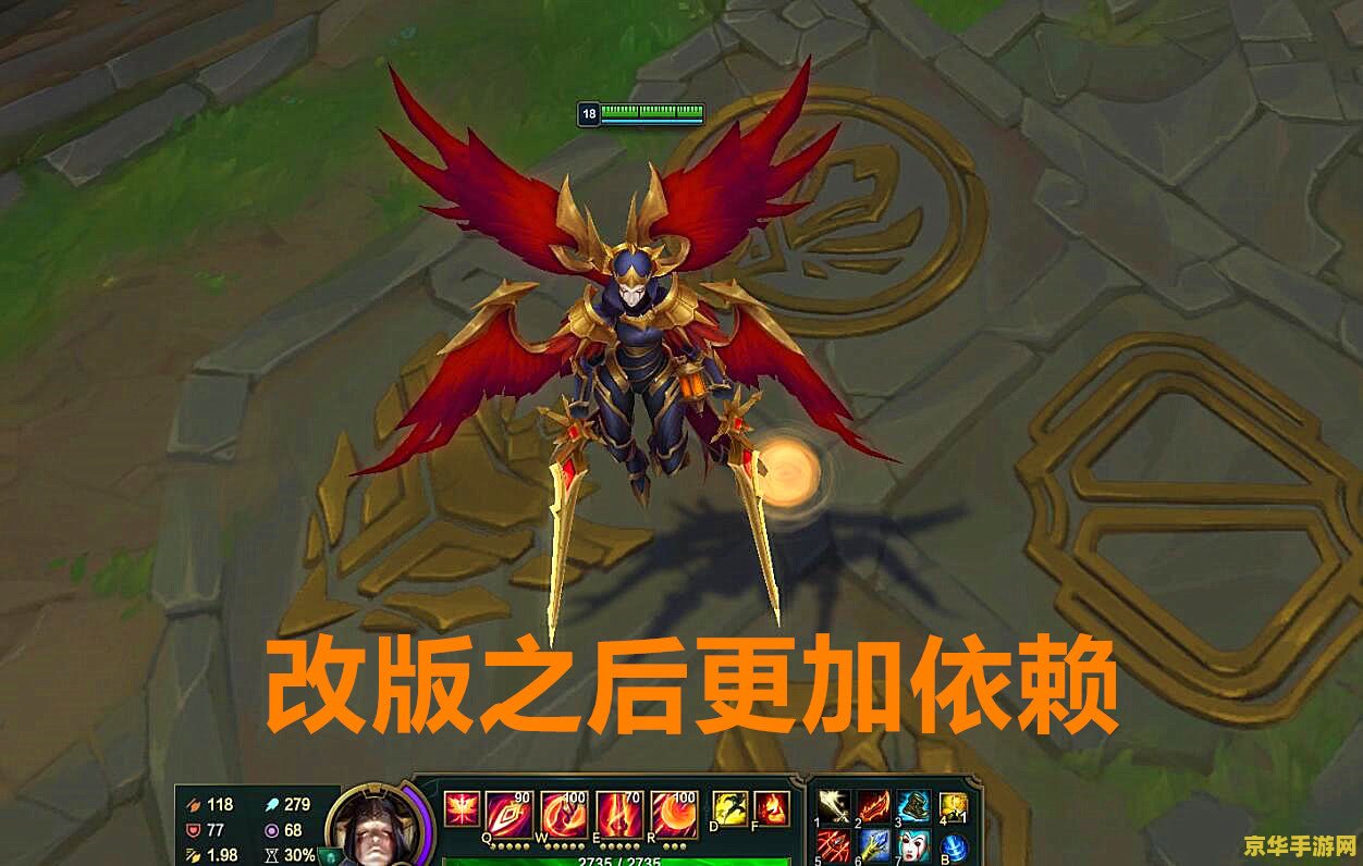 英雄联盟新版本纳什之牙 英雄联盟新版本纳什之牙：装备改动与游戏策略深度解析