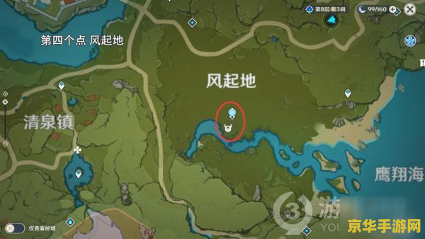 原神伟哥丘丘人有什么用 原神中的伟哥丘丘人：角色定位与游戏策略分析