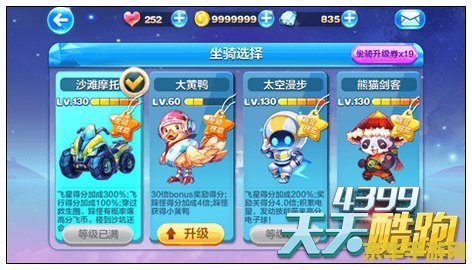 天天酷跑最新刷钻石 &lt;h3&gt;天天酷跑：最新刷钻石技巧与游戏深度解析&lt;/h3&gt;