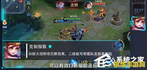 王者荣耀怎么互相克制 王者荣耀中的英雄克制关系解析