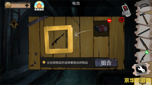 密室逃脱3 密室逃脱3：智谋之门