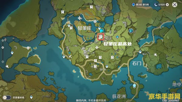 原神古云有螭遗迹怎么开 原神古云有螭遗迹开启攻略