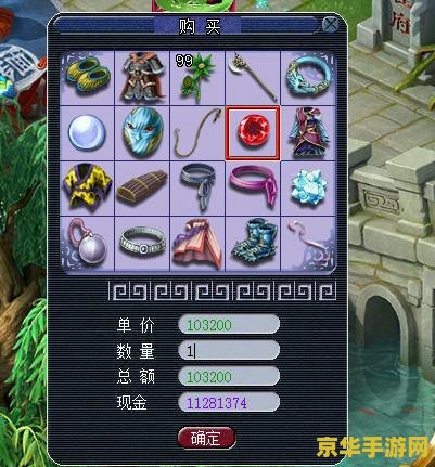 梦幻西游新区 梦幻西游新区探索：热门词汇解析与游戏魅力