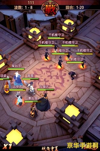 秦时明月2 秦时明月2游戏深度解析