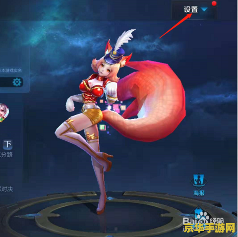 王者荣耀怎么换头匡 王者荣耀如何更换头像框