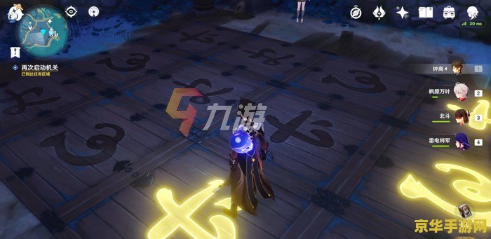 原神清籁旧宝启动机关踩了没反应 原神清籁旧宝启动机关无反应问题解析