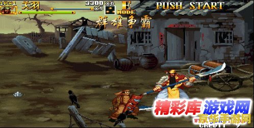 三国战记2秘籍 三国战记2秘籍大揭秘