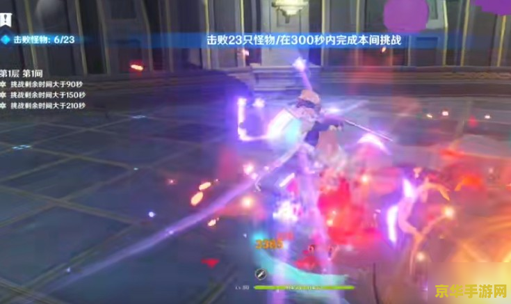 原神怎么使用元素爆发 原神中元素爆发的使用技巧与策略