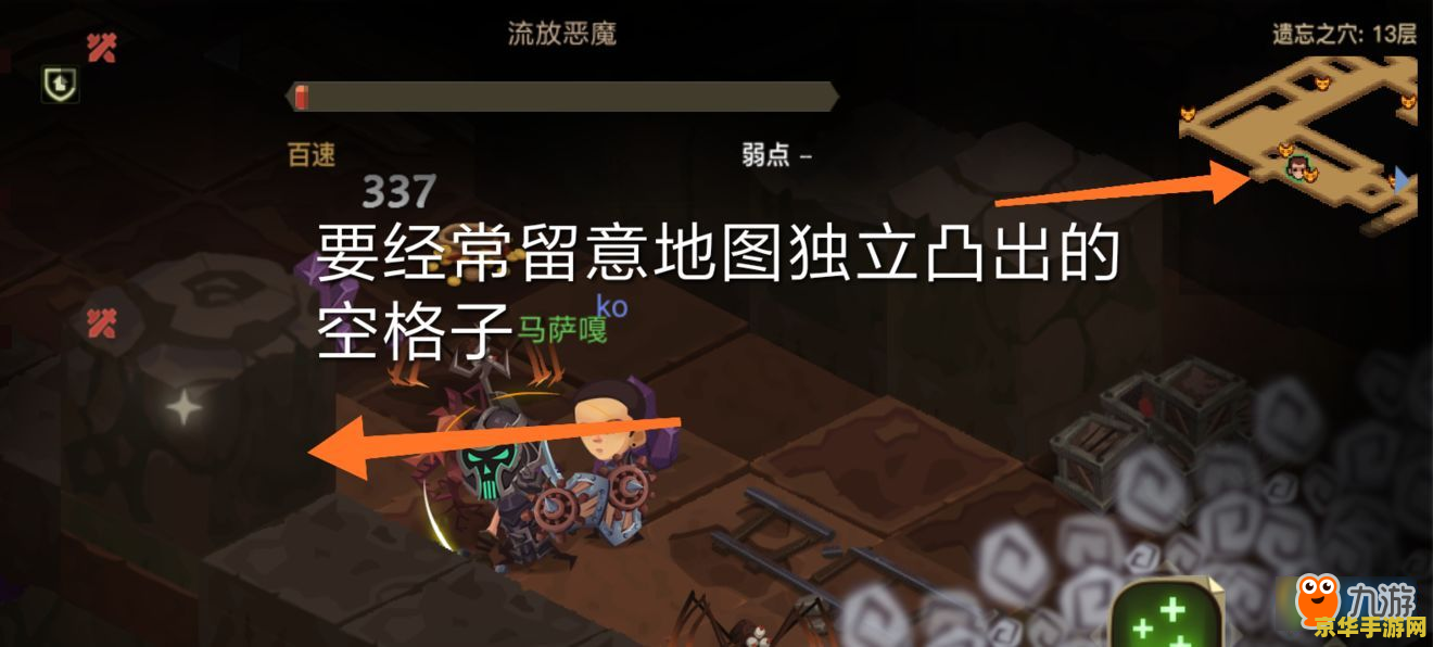 贪婪洞窟2攻略 贪婪洞窟2探险指南：深入洞窟，挑战未知