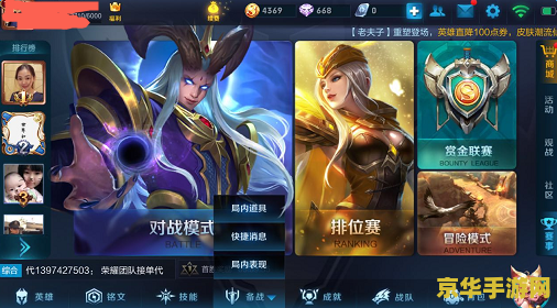 王者荣耀怎么会有托尾 王者荣耀中的托尾现象解析