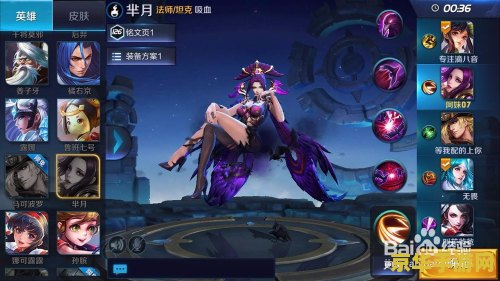 王者荣耀怎么获得芈月 王者荣耀中芈月的获取与玩法深度解析