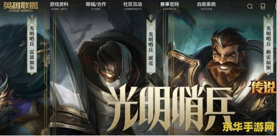 王者荣耀精神鸦片 王者荣耀：精神鸦片还是文化现象？
