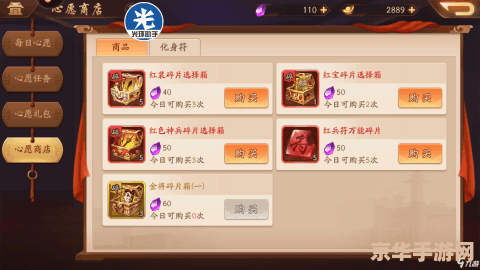 三国志8乱码 &lt;h3&gt;三国志8乱码问题解析与游戏内容探讨&lt;/h3&gt;