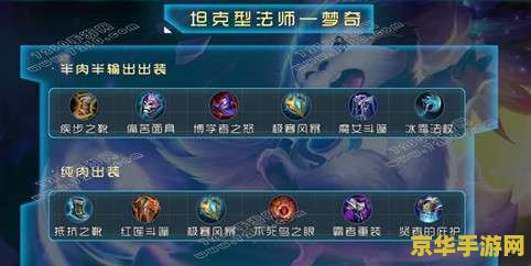 王者荣耀怎么加多点血 王者荣耀如何提升血量上限：策略与技巧解析
