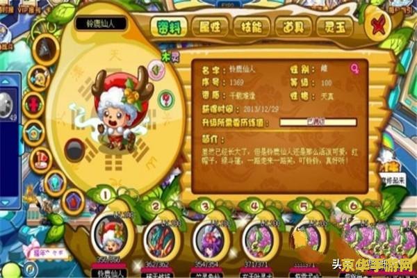 造梦西游3副本 造梦西游3副本攻略与角色解析