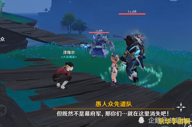 原神御影炉心底部继电石 原神御影炉心底部继电石解析