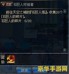 dnf称号簿 dnf称号簿：荣耀之路与战斗印记