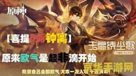 原神抽卡武器 原神抽卡武器深度解析