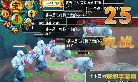 天书奇谈wpe封包 &lt;h3&gt;天书奇谈WPE封包：探索游戏世界的秘密工具&lt;/h3&gt;