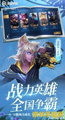 王者荣耀无限火力4.0 王者荣耀：无限火力4.0——激战正酣，英雄归来