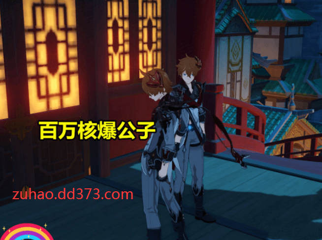 原神核爆怎么打 原神核爆技巧大揭秘