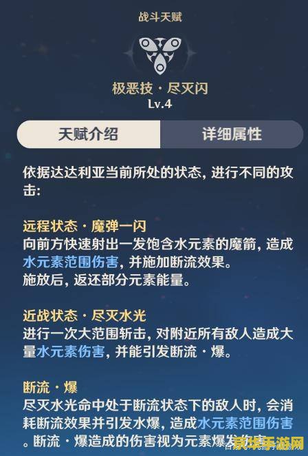 原神公子百科 原神公子达达利亚角色深度解析