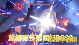 原神爆炎树怎么等级越高越难打 原神爆炎树挑战难度解析