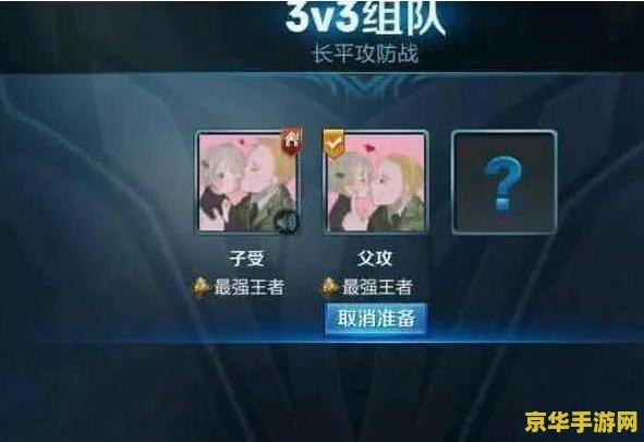 王者荣耀怎么叫人名字 王者荣耀中如何称呼玩家名字：游戏社交礼仪与文化的探讨