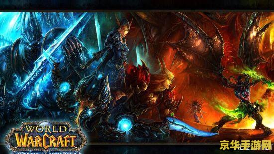 魔兽世界角色查询 魔兽世界角色深度解析：英雄之旅与多元宇宙的魅力