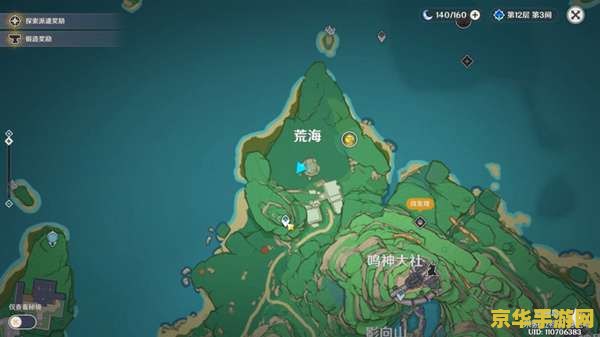 原神神樱大祓任务全流程 原神神樱大祓任务全流程深度解析