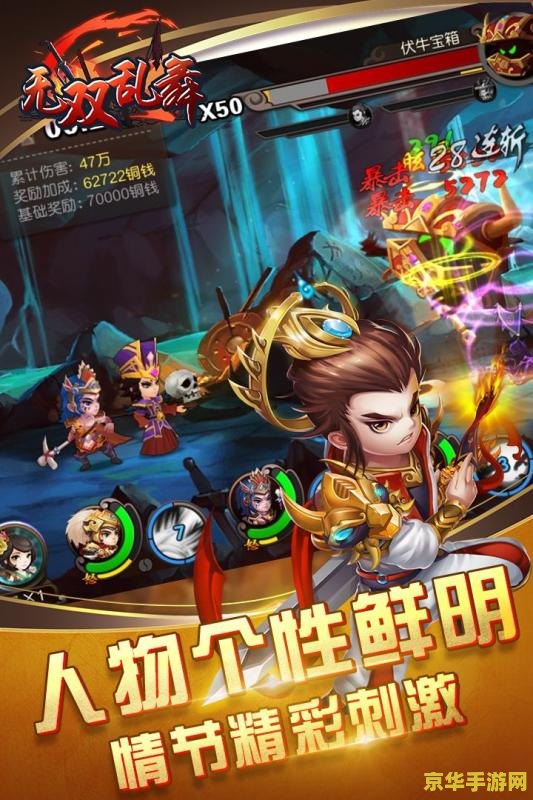 无双乱舞7.9 无双乱舞7.9：战国风云再起