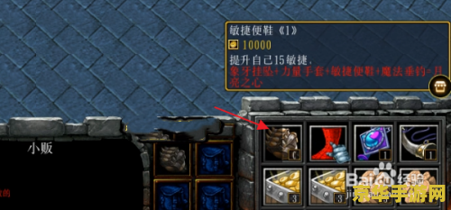 魔兽争霸攻略 魔兽争霸：策略与英雄之路