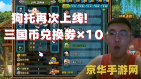 qq三国新手礼包 &lt;h3&gt;QQ三国新手礼包：探索三国世界的完美起点&lt;/h3&gt;