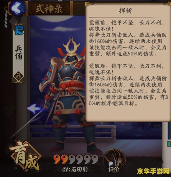 阴阳师兵俑 阴阳师兵俑：守护京都的神秘力量