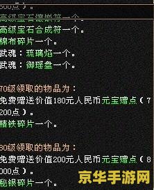 天龙八部1888卡 &lt;h3&gt;天龙八部1888卡：探索武侠世界的神秘之门&lt;/h3&gt;