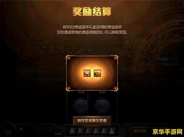 魔网亮闪闪 魔网亮闪闪：探索神秘世界的无尽魅力