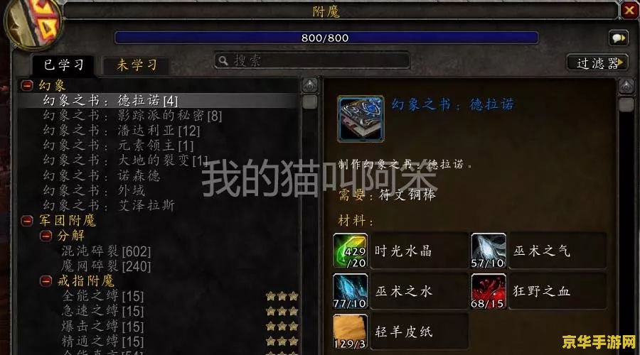 wow精灵 wow精灵：探索奇幻世界的精灵传说