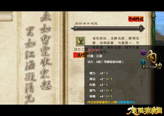 九阴真经经脉 九阴真经经脉系统深度解析