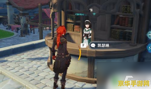原神老石怎么找 原神老石寻找攻略