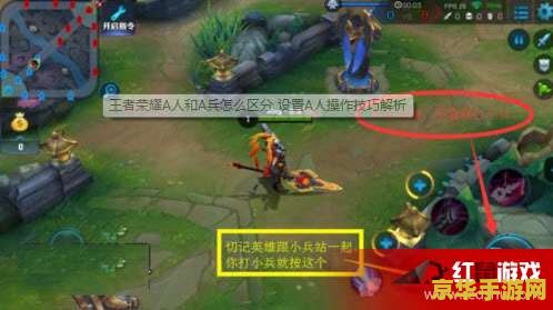 王者荣耀怎么卡无限兵 王者荣耀卡无限兵策略解析