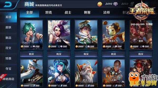 王者荣耀怎么卡永久皮肤 王者荣耀卡永久皮肤攻略