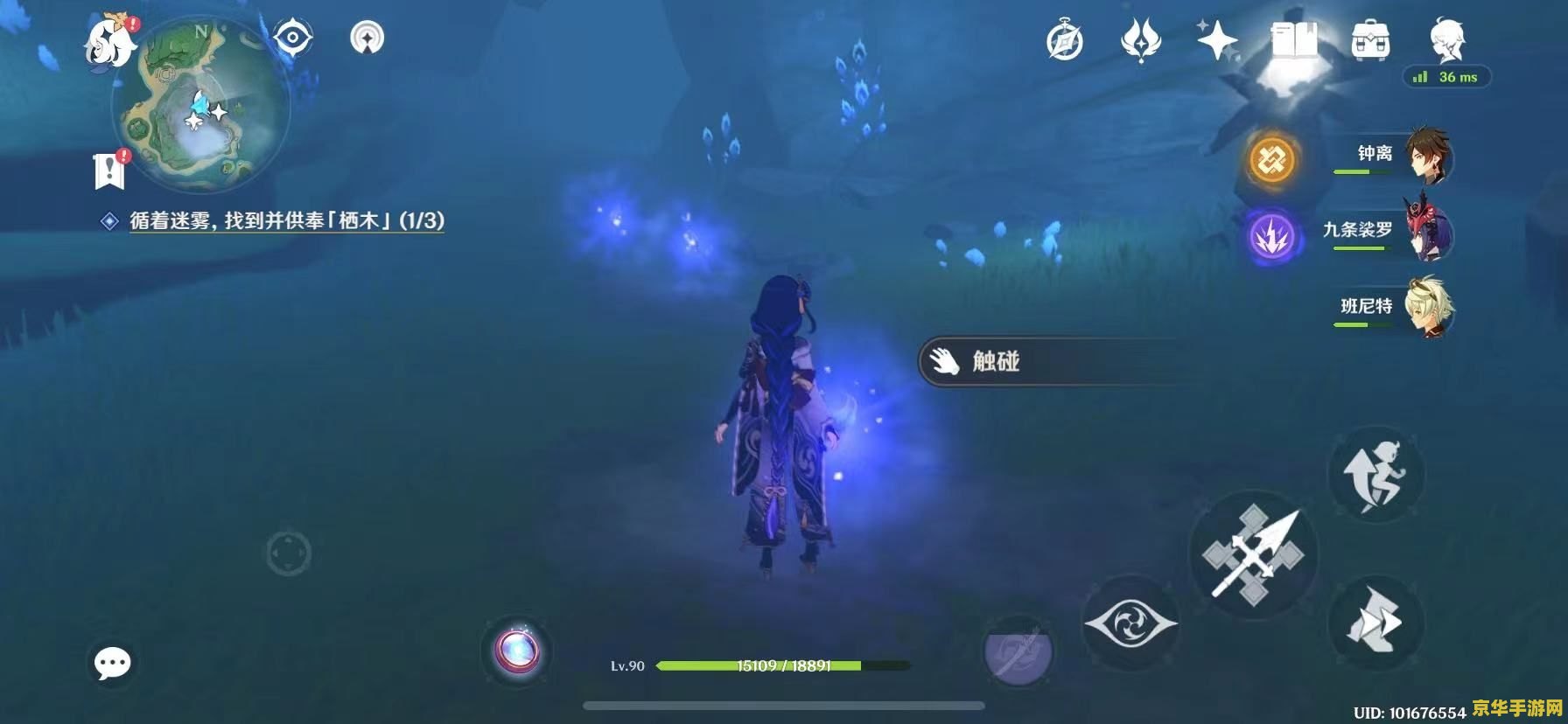 原神栖木第三个解密 原神栖木第三个解密攻略