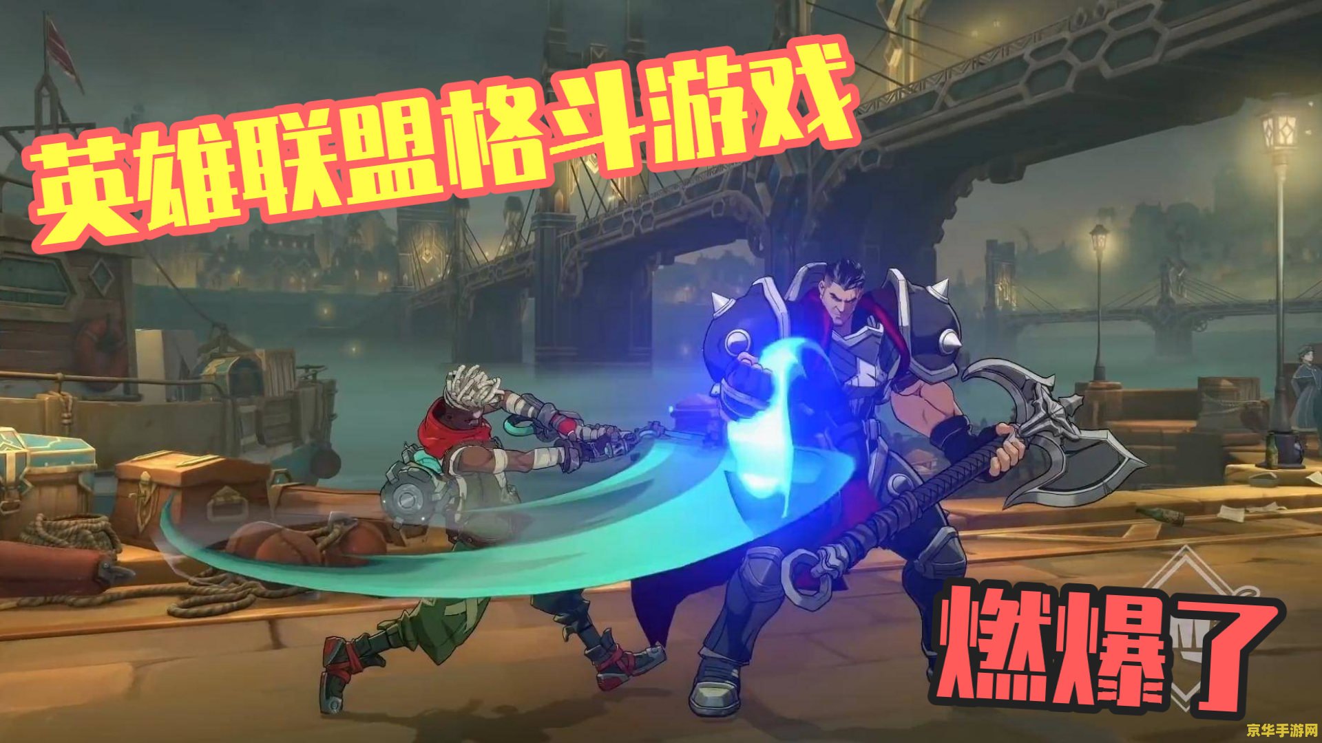 英雄联盟源公司 英雄联盟背后的传奇公司：Riot Games的崛起与影响