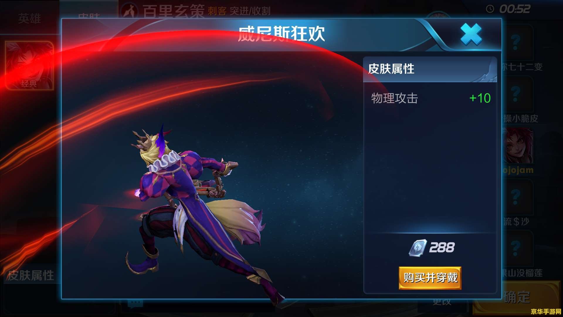 王者荣耀怎么卡永久皮肤吗 王者荣耀卡永久皮肤攻略