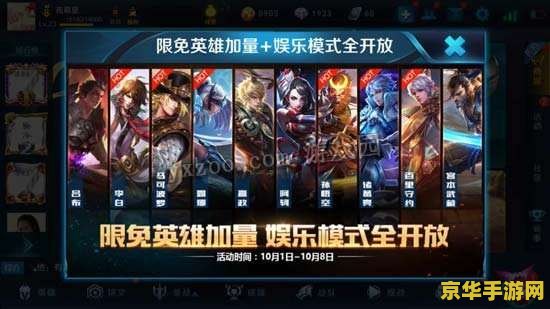 王者荣耀怎么开高贞 王者荣耀高帧率开启指南