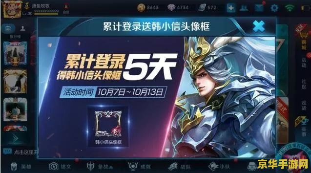 王者荣耀怎么开伤害显示 王者荣耀伤害显示开启方法及其游戏影响分析