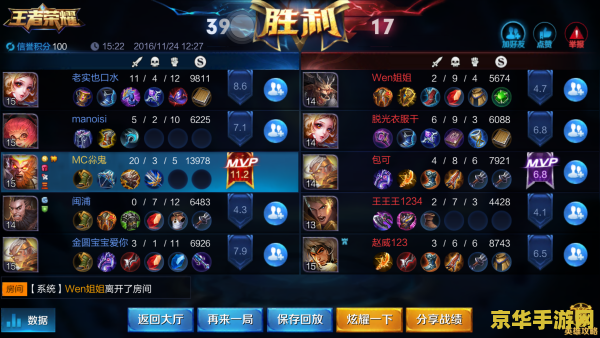 王者荣耀怎么看s几战绩 王者荣耀S赛季战绩查询与回顾