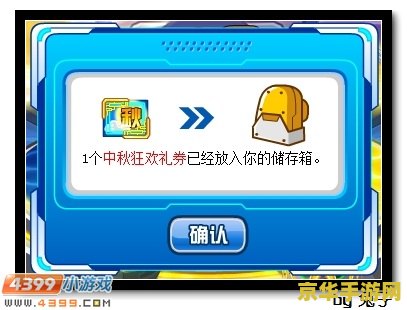赛尔号光合能量怎么得 赛尔号光合能量的获取与利用