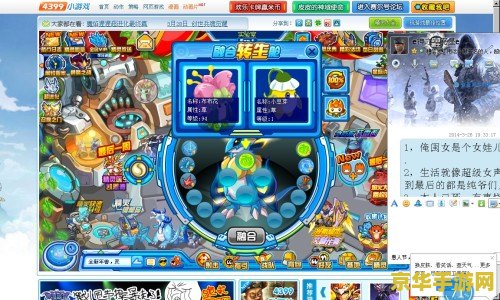 赛尔号光合能量怎么得 赛尔号光合能量的获取与利用