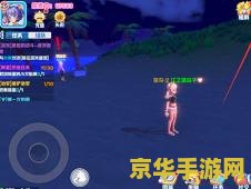 梦幻西游跑环 梦幻西游跑环任务全解析